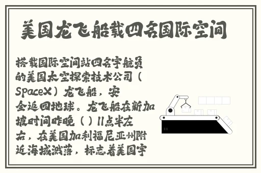 爸爸每个星期都要 我的B